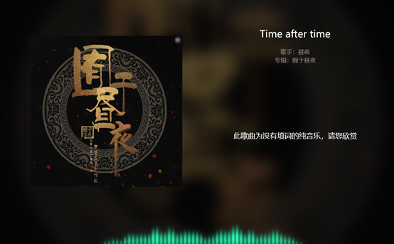 对音频缓存加密的探讨